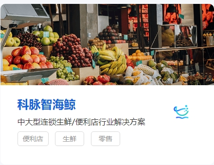 科脉智海鲸