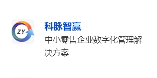 科脉智赢